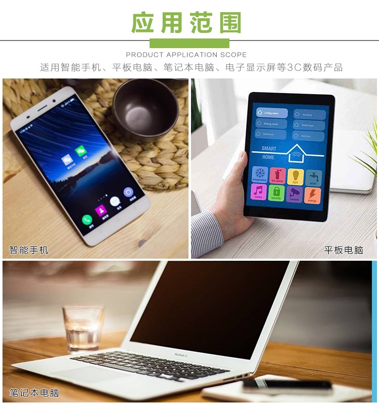 全自動(dòng)視覺(jué)<a href='http://m.efiao.com/' class='keys' title='點(diǎn)擊查看關(guān)于點(diǎn)膠機(jī)的相關(guān)信息' target='_blank'>點(diǎn)膠機(jī)</a>應(yīng)用范圍