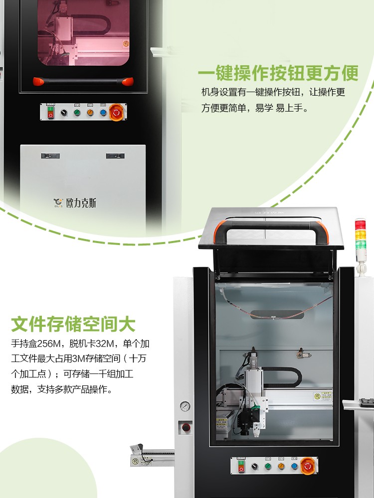 高速精密<a href='http://m.efiao.com/' class='keys' title='點(diǎn)擊查看關(guān)于點(diǎn)膠機(jī)的相關(guān)信息' target='_blank'>點(diǎn)膠機(jī)</a>2