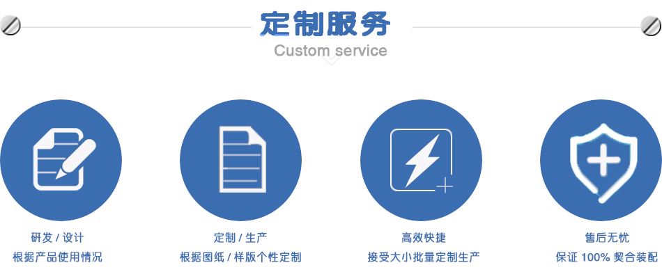 非標(biāo)<a href='http://m.efiao.com/' class='keys' title='點擊查看關(guān)于焊錫機(jī)的相關(guān)信息' target='_blank'>焊錫機(jī)</a>