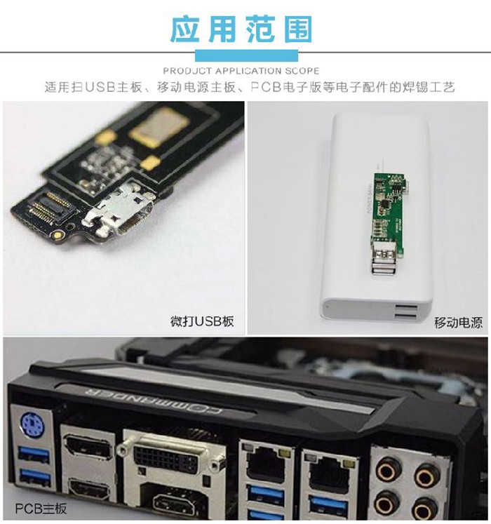 深圳焊錫機,焊錫機廠家,<a href='http://m.efiao.com/' class='keys' title='點擊查看關于歐力克斯的相關信息' target='_blank'>歐力克斯</a>