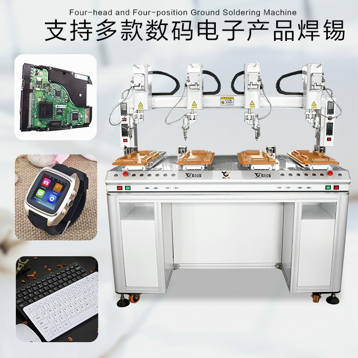 <a href='http://m.efiao.com/' class='keys' title='點(diǎn)擊查看關(guān)于歐力克斯的相關(guān)信息' target='_blank'>歐力克斯</a> 自動(dòng)焊錫機(jī)設(shè)備