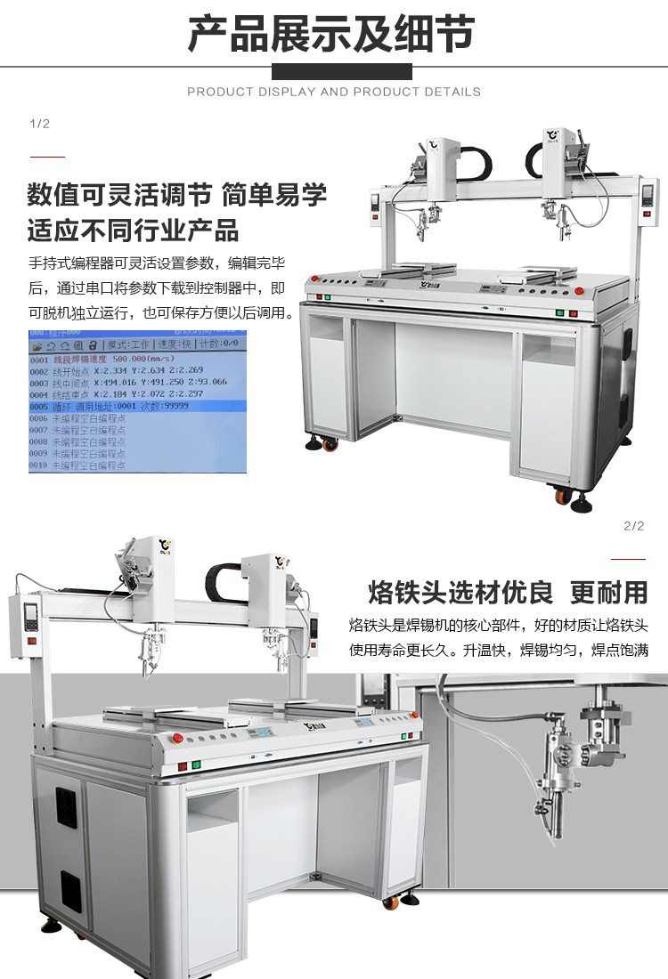 <a href='http://m.efiao.com/' class='keys' title='點(diǎn)擊查看關(guān)于自動焊錫機(jī)的相關(guān)信息' target='_blank'>自動焊錫機(jī)</a>