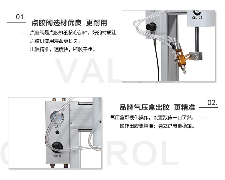 R軸旋轉(zhuǎn)點(diǎn)膠機(jī) R軸旋轉(zhuǎn)<a href='http://m.efiao.com/' class='keys' title='點(diǎn)擊查看關(guān)于點(diǎn)膠機(jī)的相關(guān)信息' target='_blank'>點(diǎn)膠機(jī)</a>