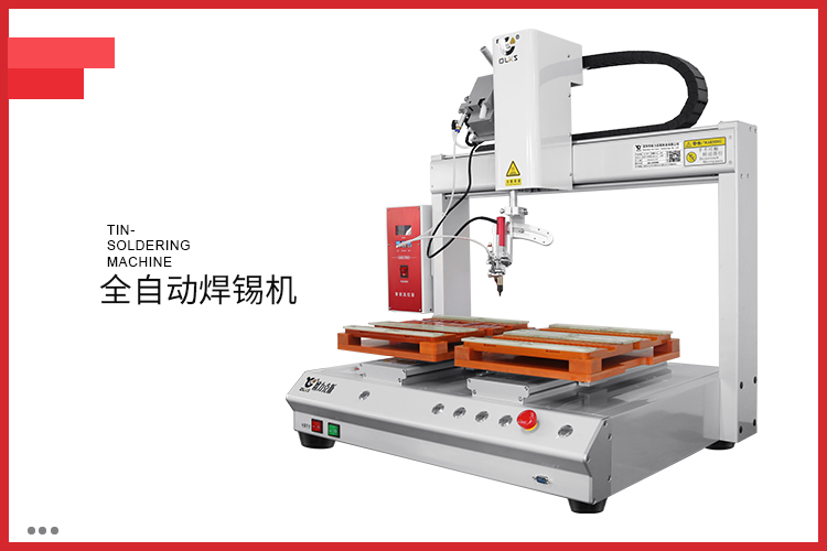 <a href='http://m.efiao.com/' class='keys' title='點(diǎn)擊查看關(guān)于自動(dòng)焊錫機(jī)的相關(guān)信息' target='_blank'>自動(dòng)焊錫機(jī)</a>