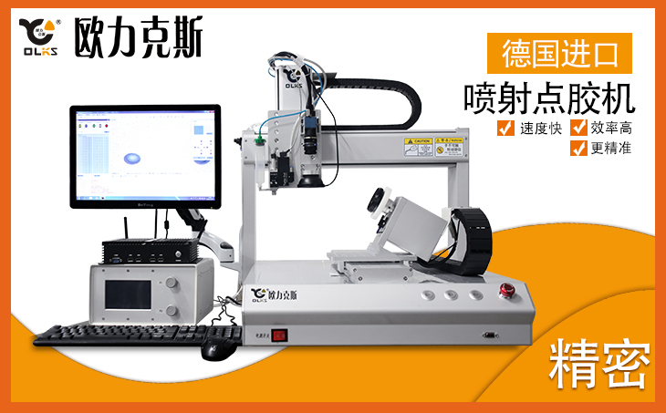 <a href='http://m.efiao.com/zddjj.htm' class='keys' title='點擊查看關于自動點膠機的相關信息' target='_blank'>自動點膠機</a>