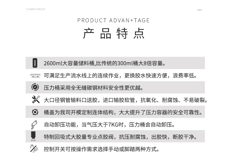 半<a href='http://m.efiao.com/zddjj.htm' class='keys' title='點擊查看關(guān)于自動點膠機的相關(guān)信息' target='_blank'>自動點膠機</a>優(yōu)點