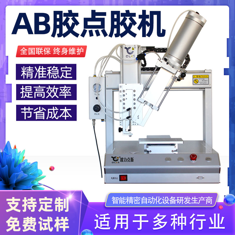 <a href='http://m.efiao.com/' class='keys' title='點(diǎn)擊查看關(guān)于歐力克斯的相關(guān)信息' target='_blank'>歐力克斯</a>自動(dòng)化設(shè)備