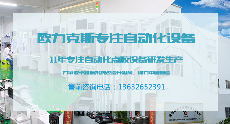 <a href='http://m.efiao.com/' class='keys' title='點(diǎn)擊查看關(guān)于歐力克斯的相關(guān)信息' target='_blank'>歐力克斯</a>產(chǎn)房展示