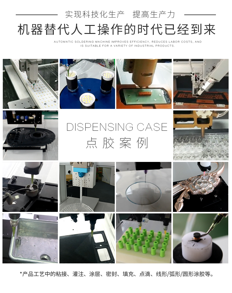 大視角視覺<a href='http://m.efiao.com/' class='keys' title='點(diǎn)擊查看關(guān)于點(diǎn)膠機(jī)的相關(guān)信息' target='_blank'>點(diǎn)膠機(jī)</a>3